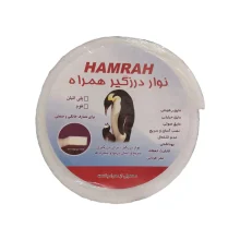 نوار درزگیر 4 متری همراه