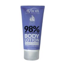 لوسیون بدن اویور AVIOR